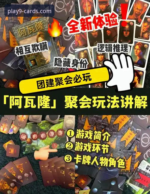 从意大利出局看竞技心态：棋牌爱好者必备的实用指南